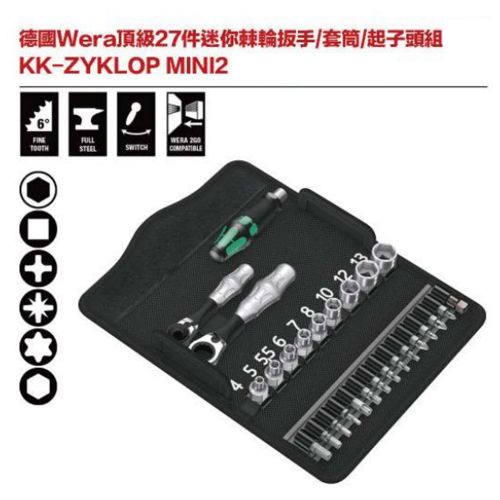 德國Wera KK-ZYKLOP 頂級27件迷你棘輪板手-套筒-起子頭組(帆布包)